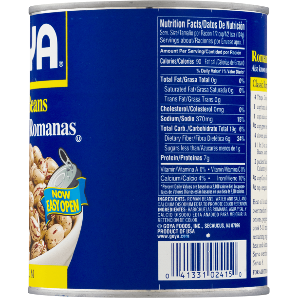 GOYA Roman Beans 29 oz