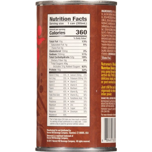 Nutrament Chocolate Energy Nutrition Drink 12 FL OZ