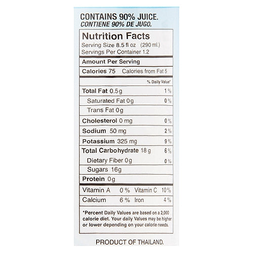 Jugo de Coco Mira Azul 9.6 Oz
