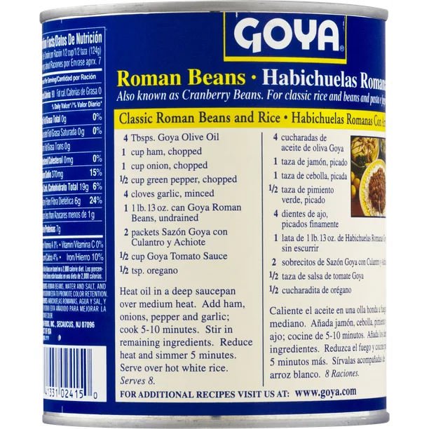 GOYA Roman Beans 29 oz