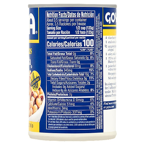 Guisantes Carilla Goya 15.5 oz