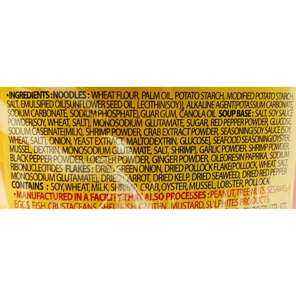 Korea Yakult Paldo King Noodle Cup 3.88 oz