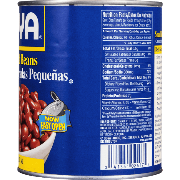 Goya Premium Small Red Beans 1.81 lbs