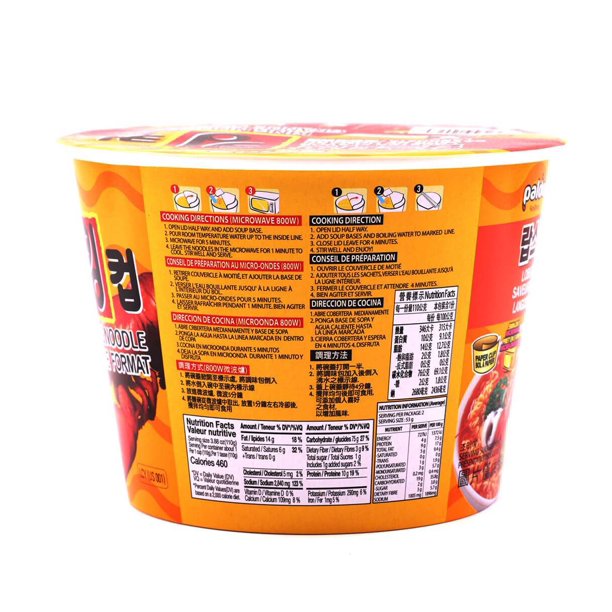 Korea Yakult Paldo King Noodle Cup 3.88 oz