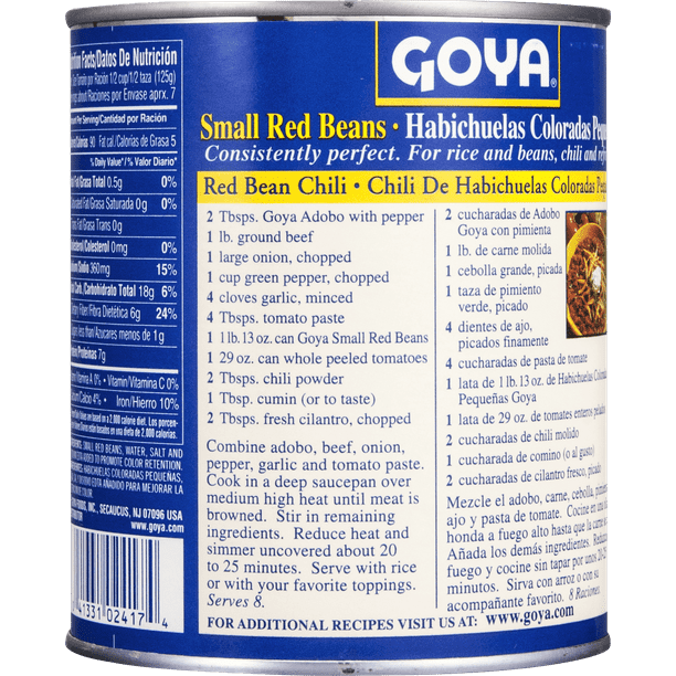 Goya Premium Small Red Beans 1.81 lbs