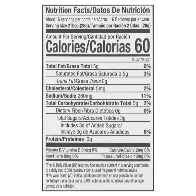 Goya Mayo - Ketchup 16 oz