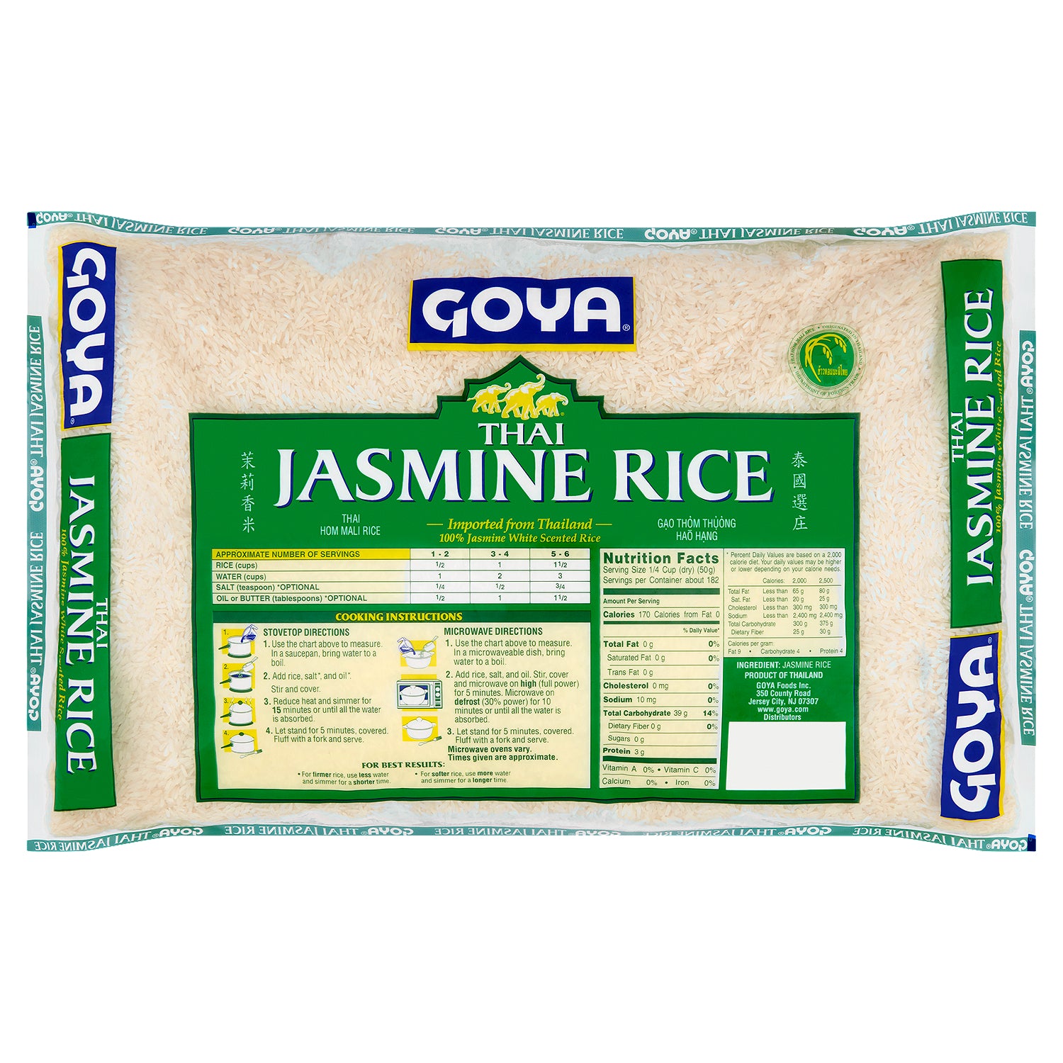 Goya Thai Hom Mali Jasmine Rice 20 lbs